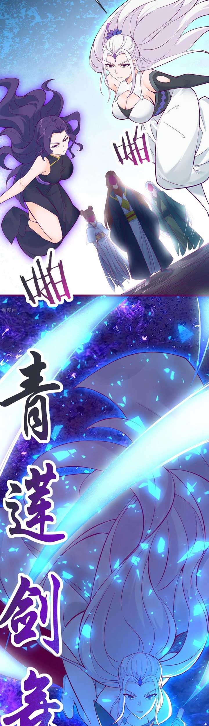 Apprentices Are All Female Devil Chapter 44 Gambar 12