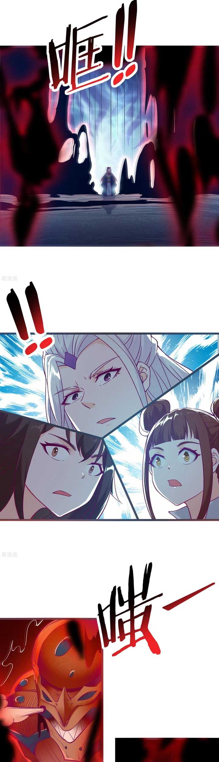 Apprentices Are All Female Devil Chapter 44 Gambar 20