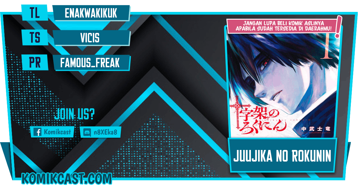 Baca Komik Juujika no Rokunin Chapter 57 Gambar 1