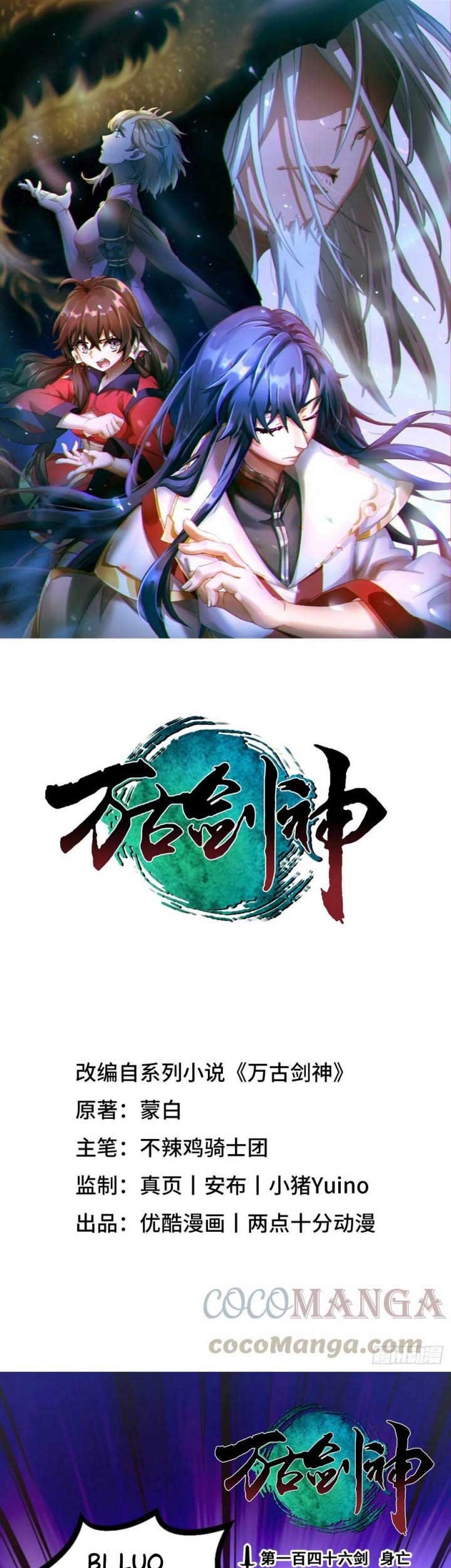 Baca Manhua Everlasting God of Sword Chapter 146 Gambar 2