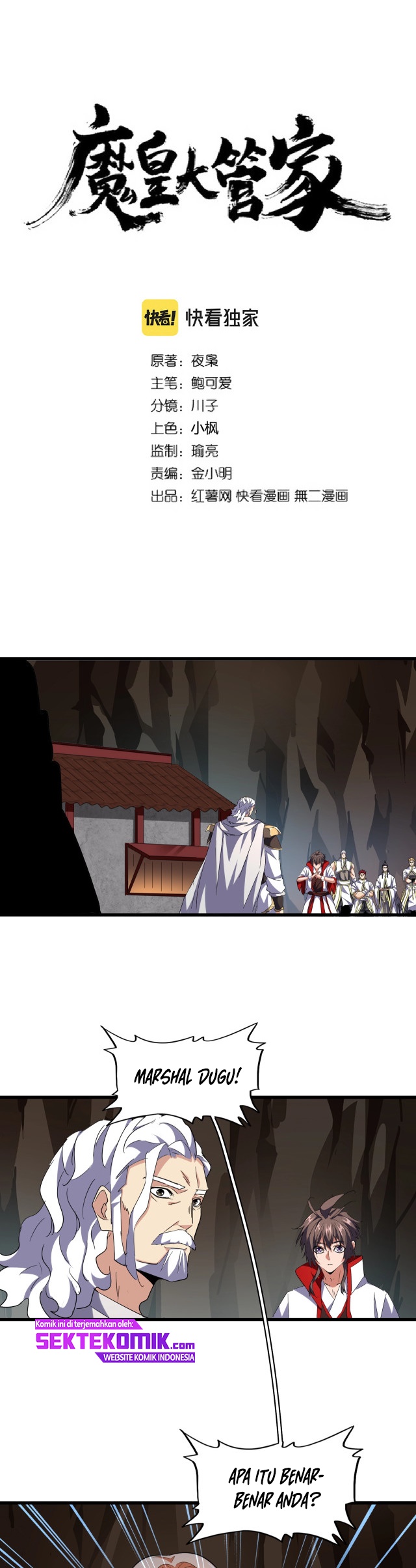 Baca Magic Emperor Chapter 234 Gambar 2