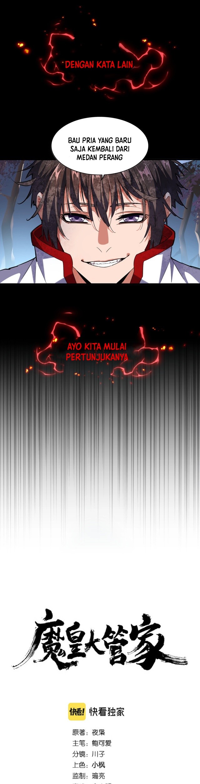 Baca Magic Emperor Chapter 233 Gambar 2