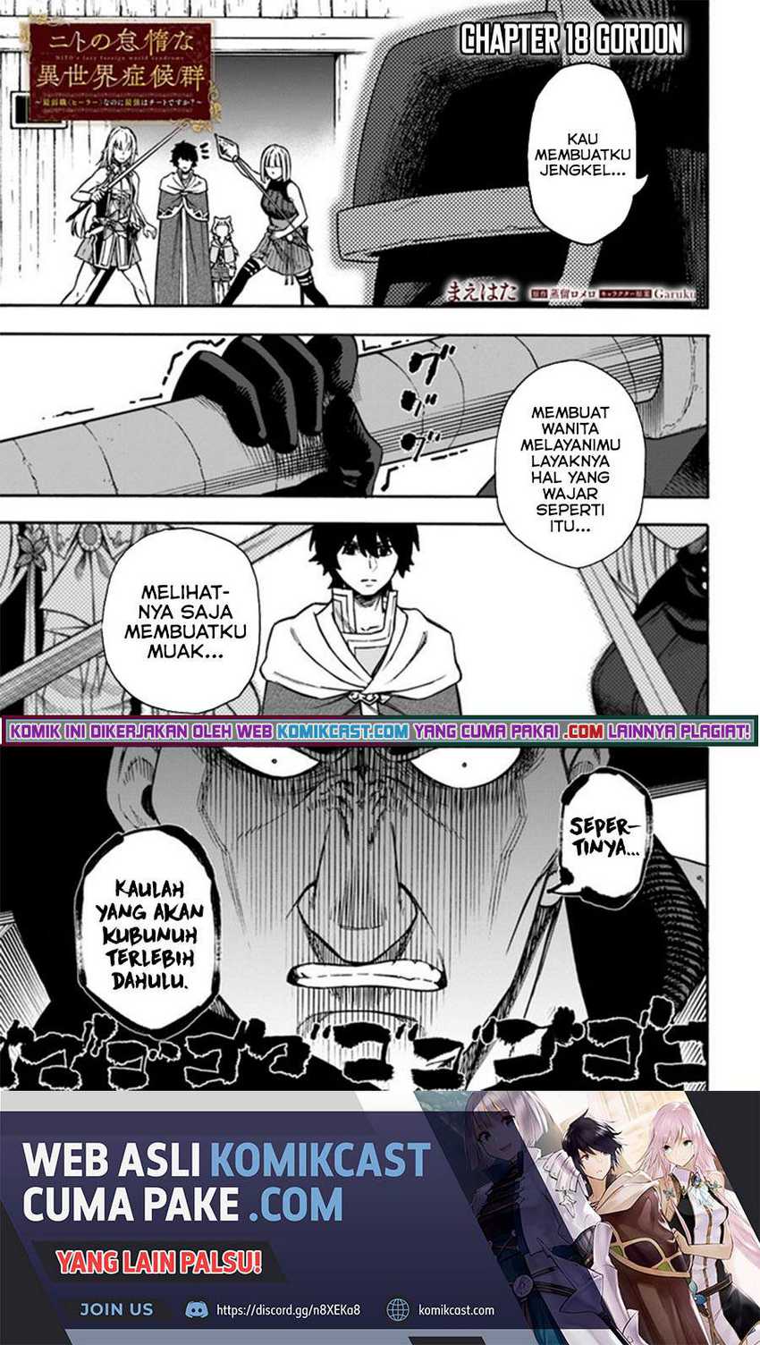 Baca Nito no Taidana Isekai Shoukougun Chapter 18.1 Gambar 2