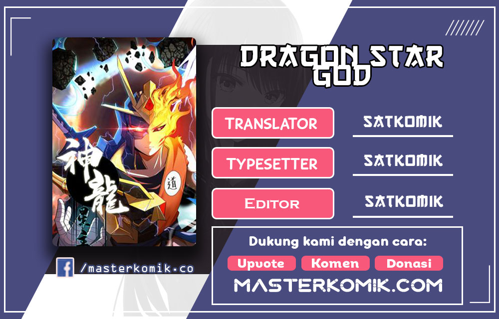 Baca Komik Dragon Star God Chapter 03 Gambar 1