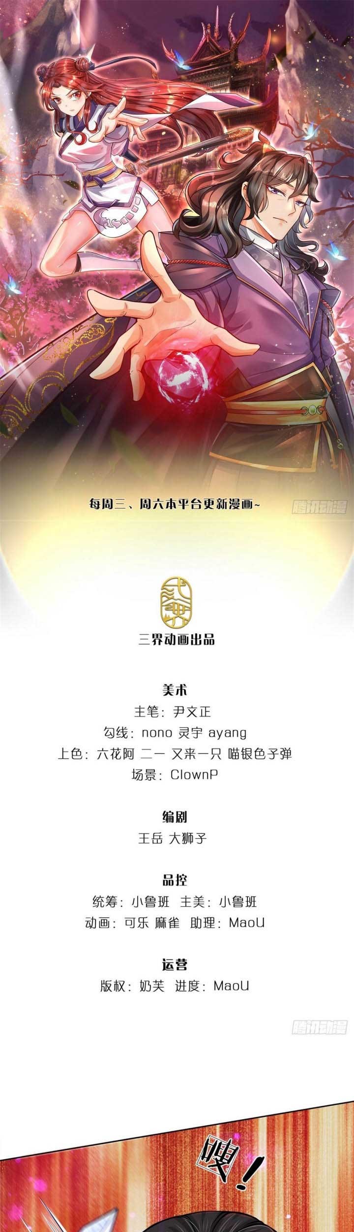 Baca  The Way of Domination Chapter 51 Gambar 2