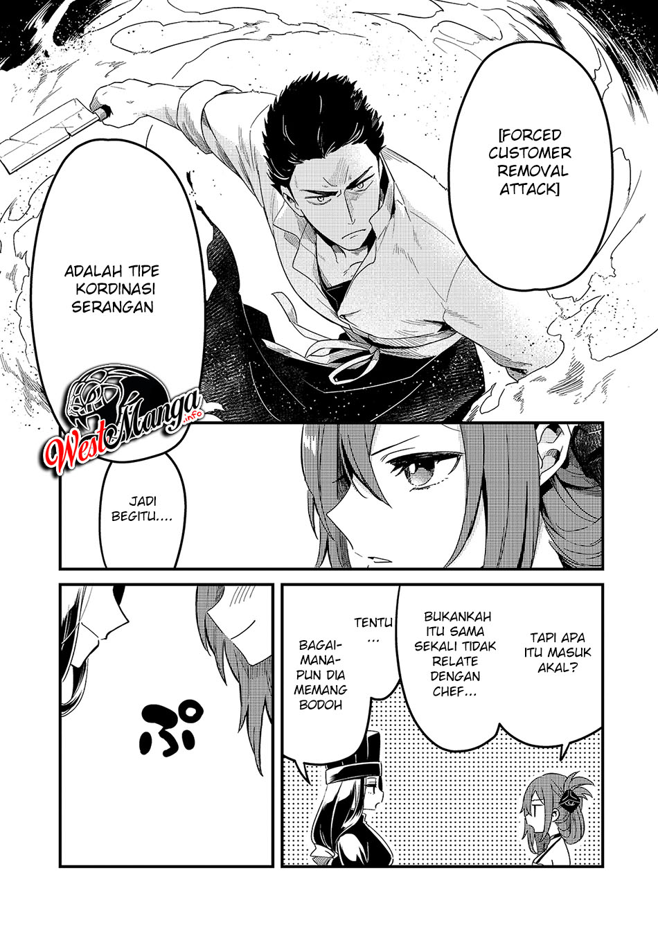 Tsuihousha Shokudou e Youkoso! (Welcome to Cheap Restaurant of Outcasts!) Chapter 17 Gambar 16