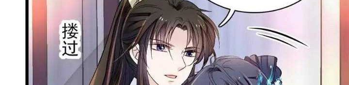 Sijin Chapter 154 Gambar 32