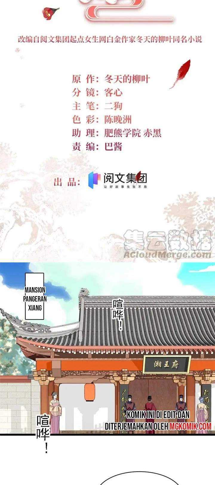 Baca  Sijin Chapter 153 Gambar 2