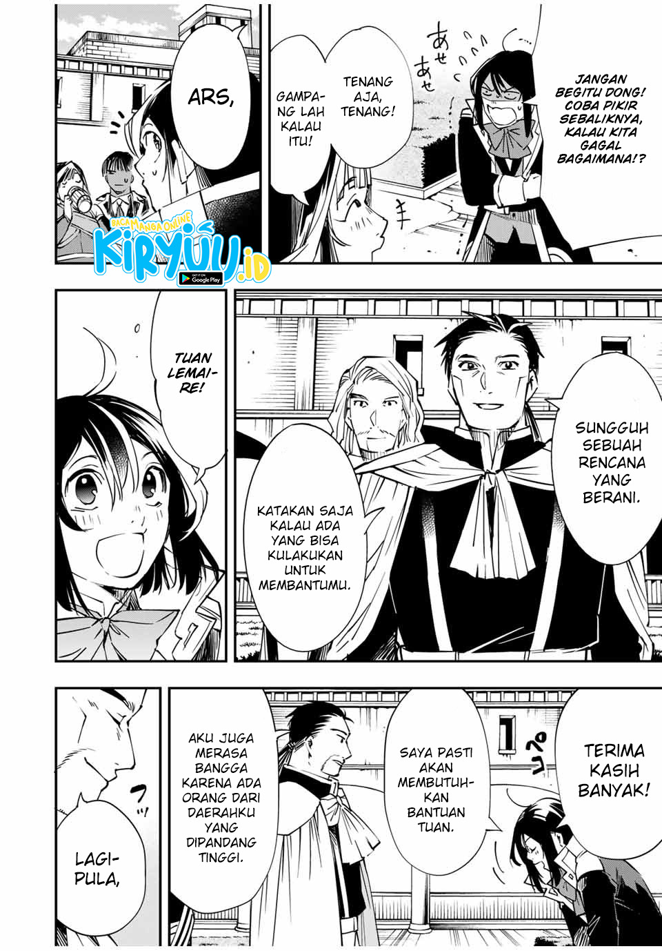 Reincarnated as an Aristocrat with an Appraisal Skill Chapter 51 Gambar 15