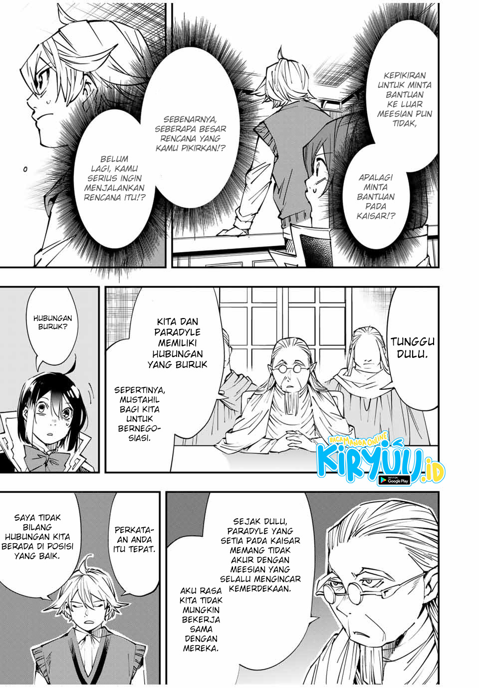 Reincarnated as an Aristocrat with an Appraisal Skill Chapter 51 Gambar 4