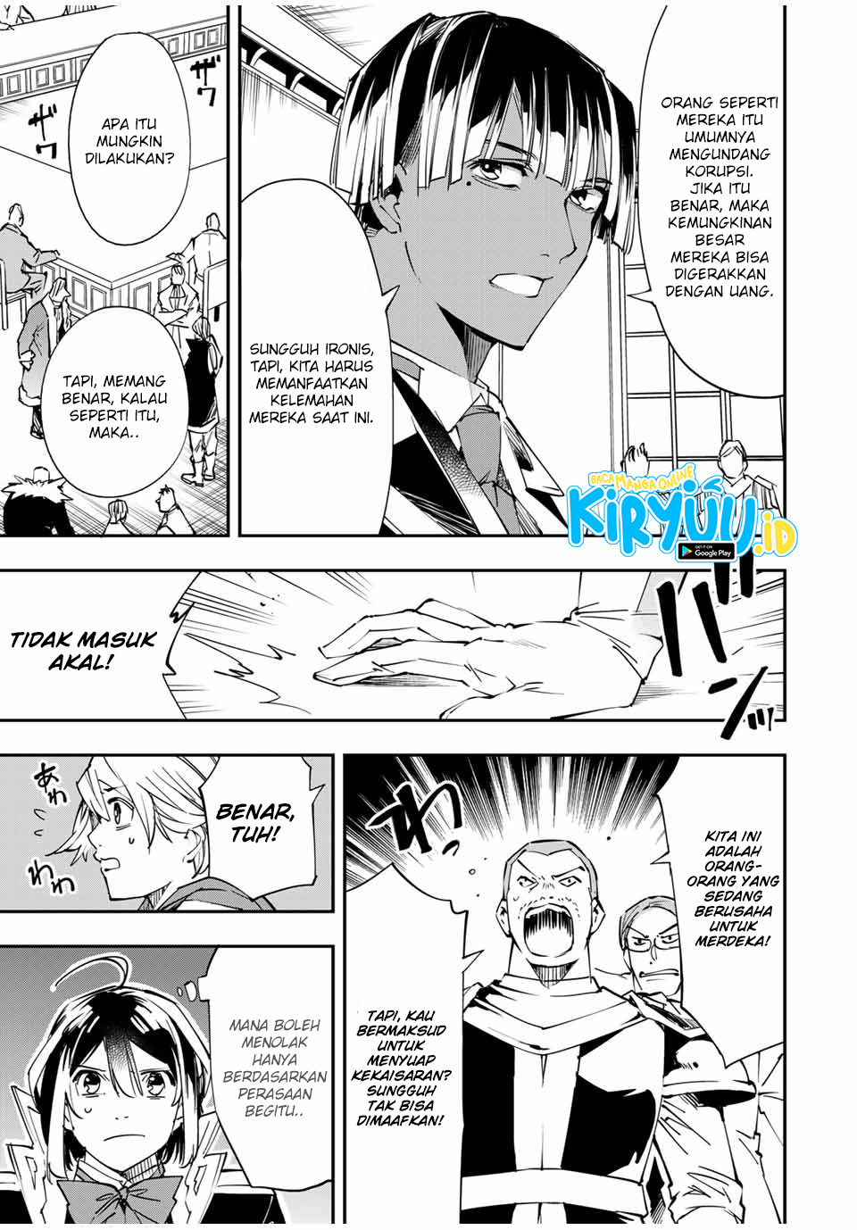 Reincarnated as an Aristocrat with an Appraisal Skill Chapter 51 Gambar 6