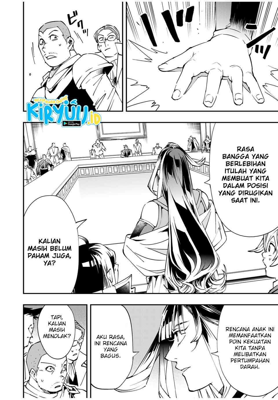 Reincarnated as an Aristocrat with an Appraisal Skill Chapter 51 Gambar 7