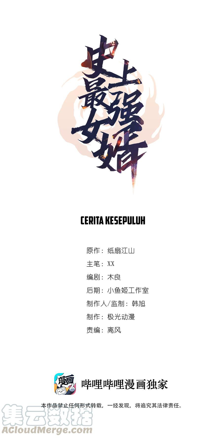 Baca  The Strongest Son in Law in History Chapter 10 Gambar 2