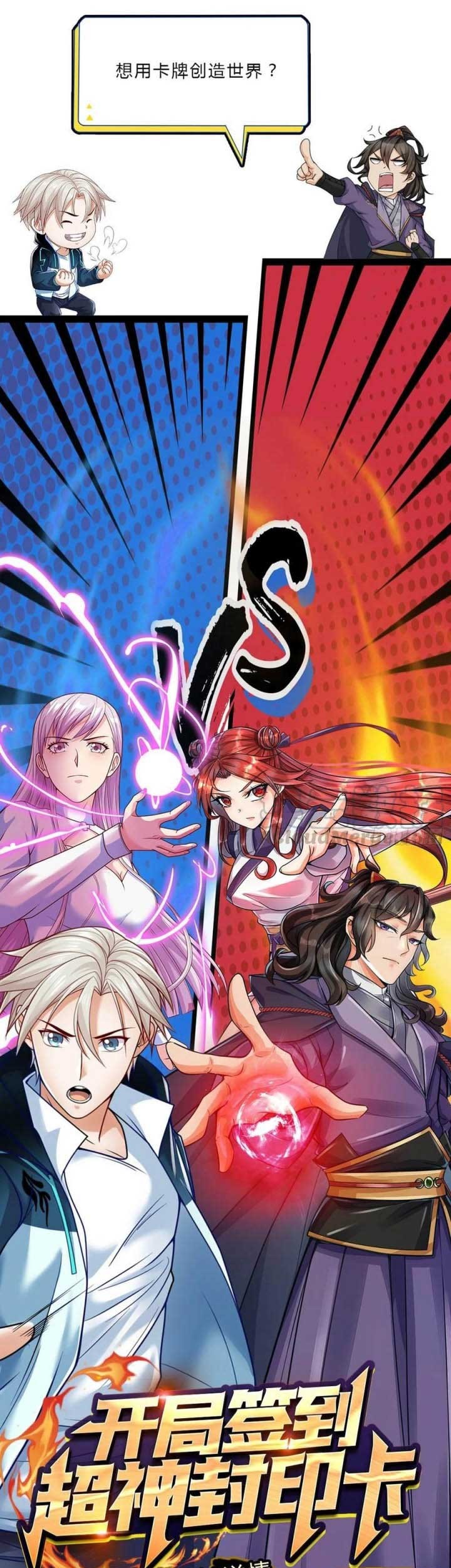 The Way of Domination Chapter 54 Gambar 24