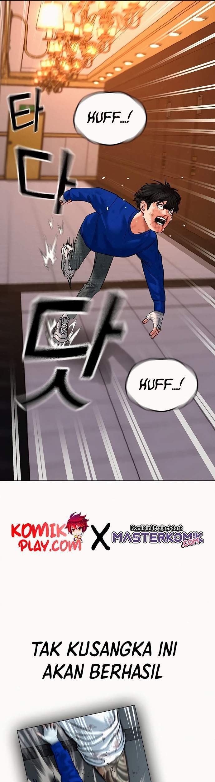 Reality Quest Chapter 4 Gambar 43