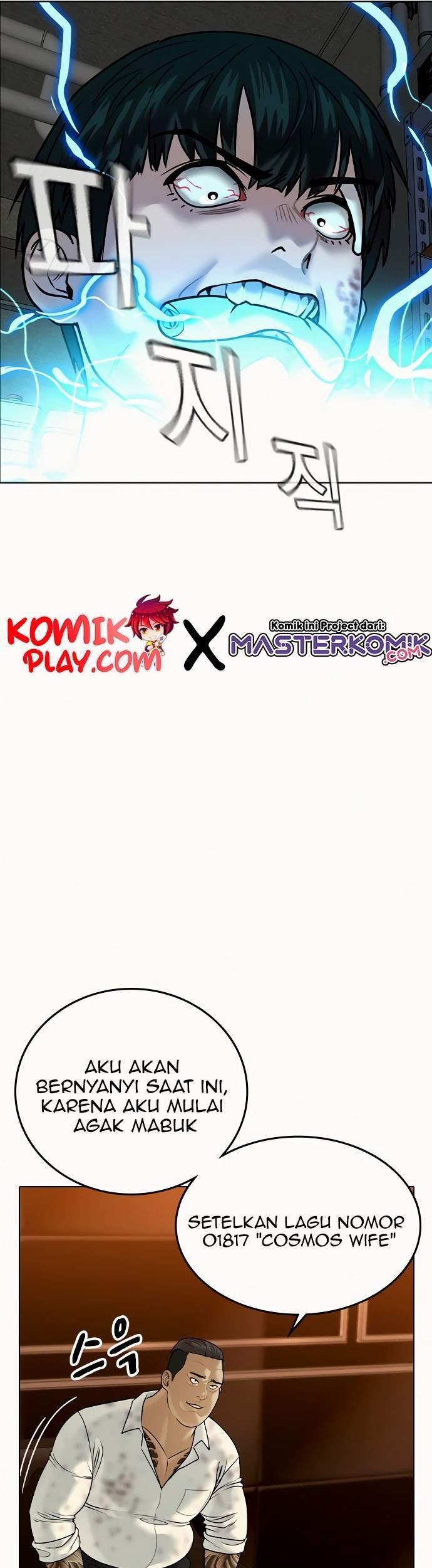 Reality Quest Chapter 3 Gambar 50
