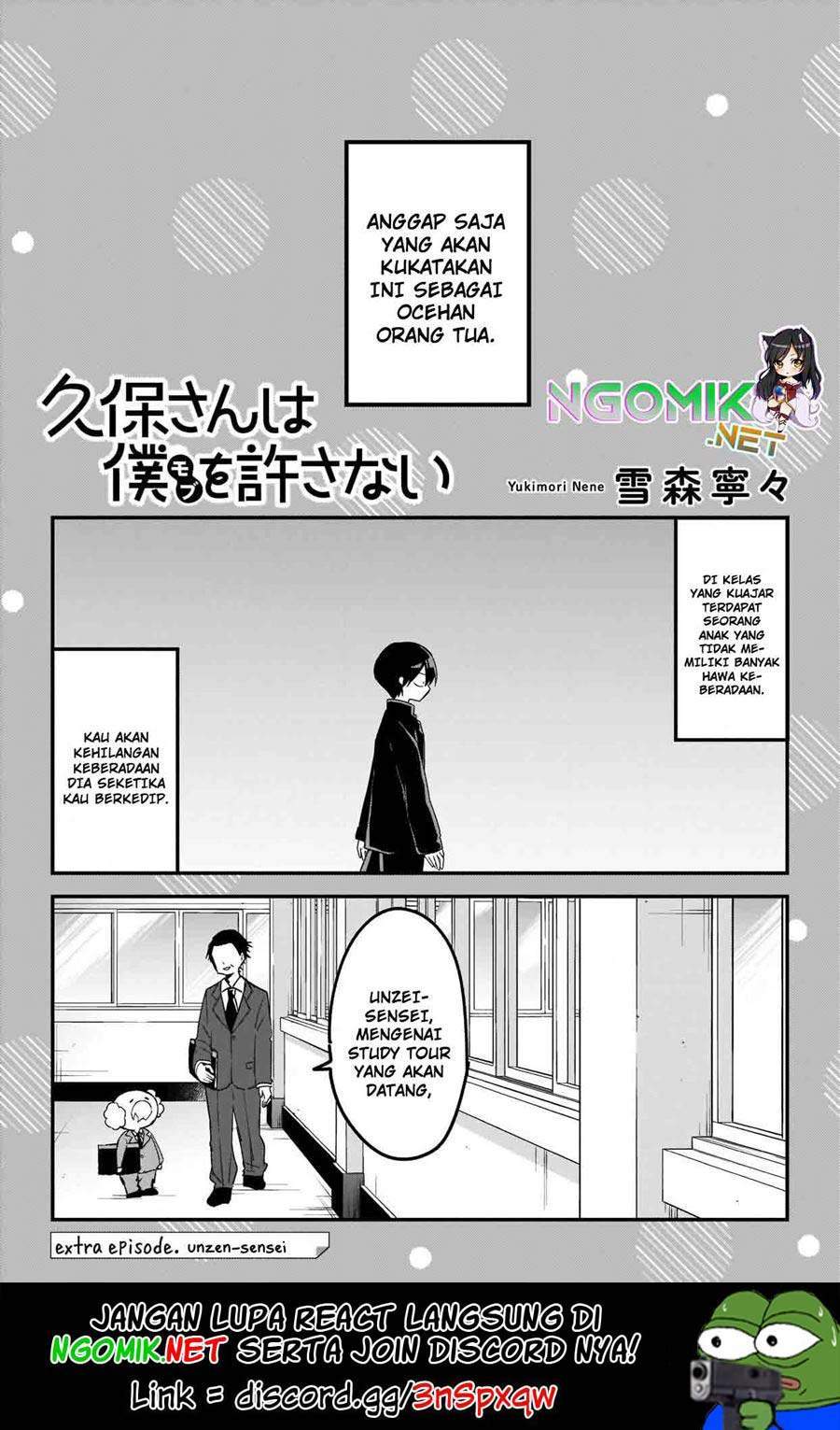 Baca Kubo-san wa Boku (Mobu) wo Yurusanai Chapter 74.5 Gambar 2