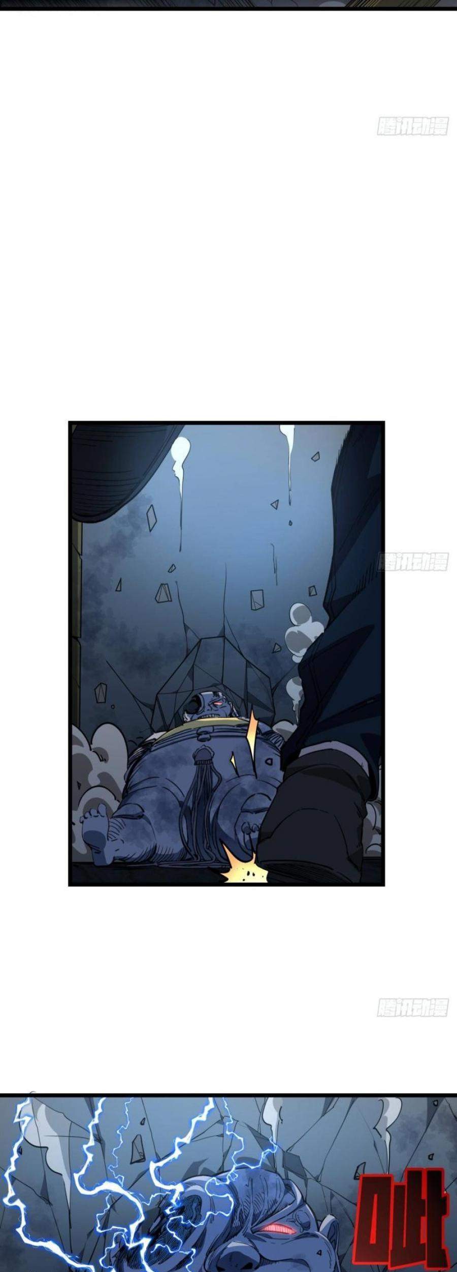 Unlock 99 Heroine Of The Last Day Chapter 33 Gambar 17