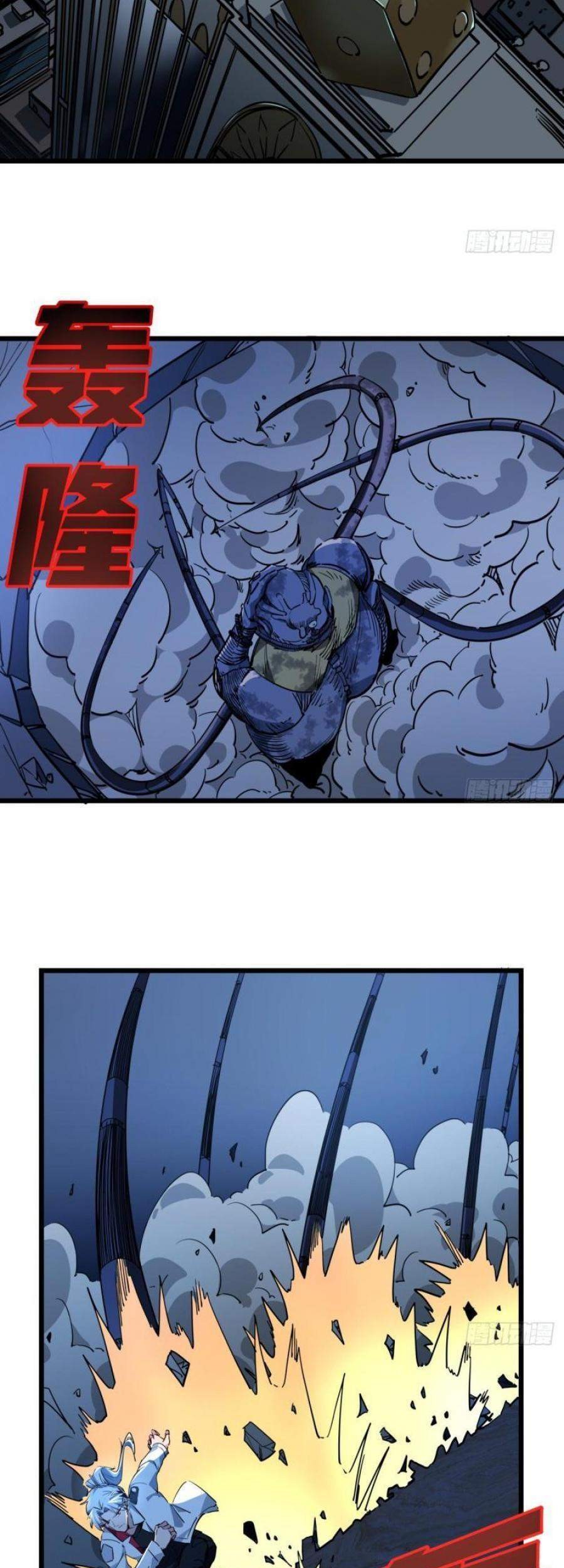 Unlock 99 Heroine Of The Last Day Chapter 33 Gambar 4