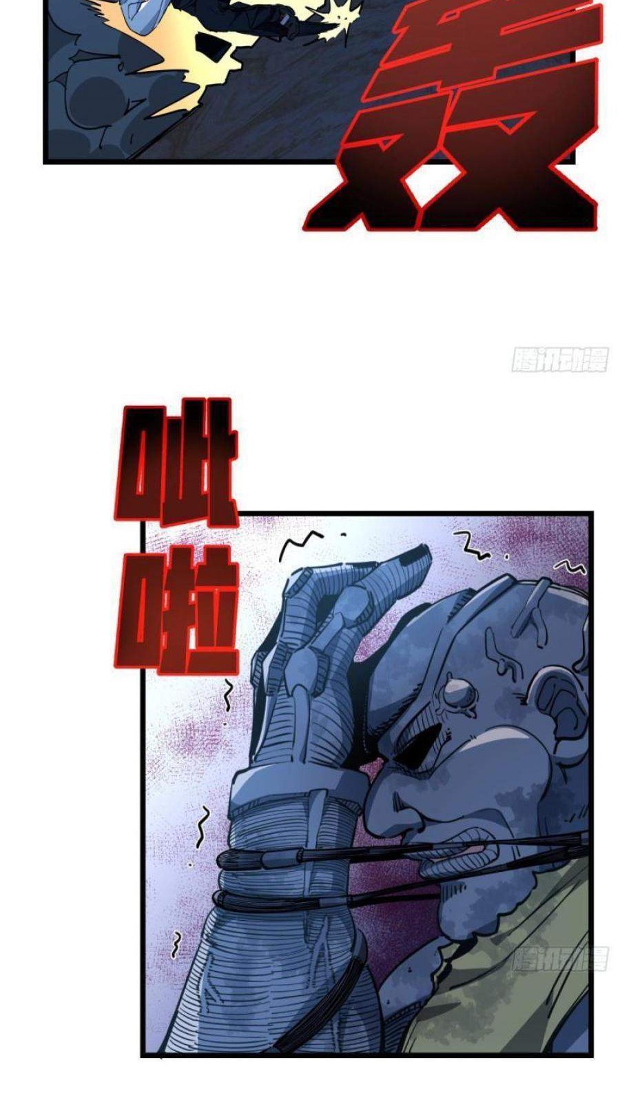 Unlock 99 Heroine Of The Last Day Chapter 33 Gambar 5