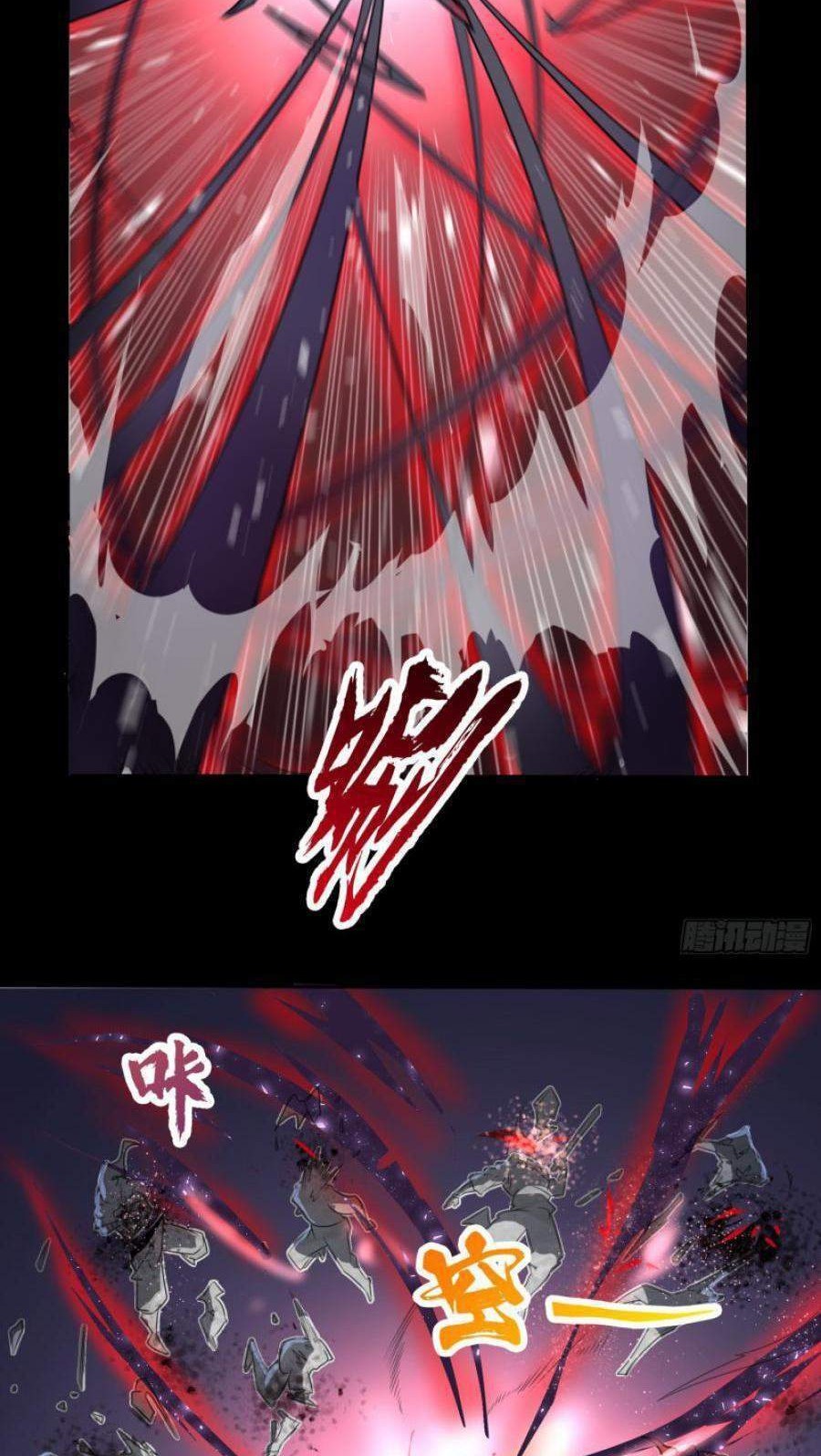 The Legend of Qing Emperor Chapter 23 Gambar 52