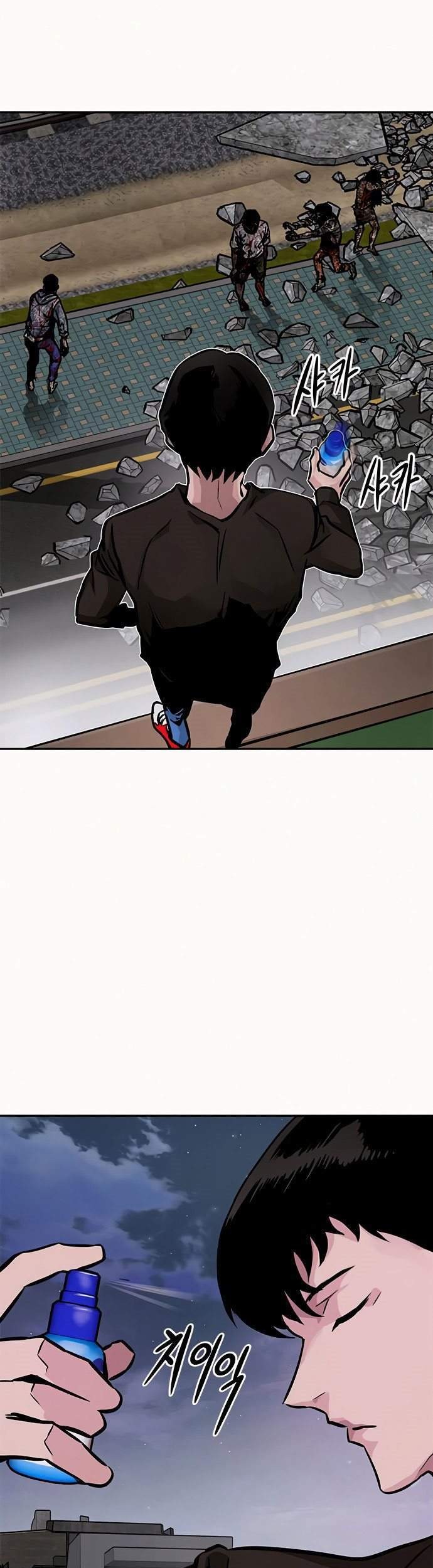 All Rounder Chapter 8 Gambar 23