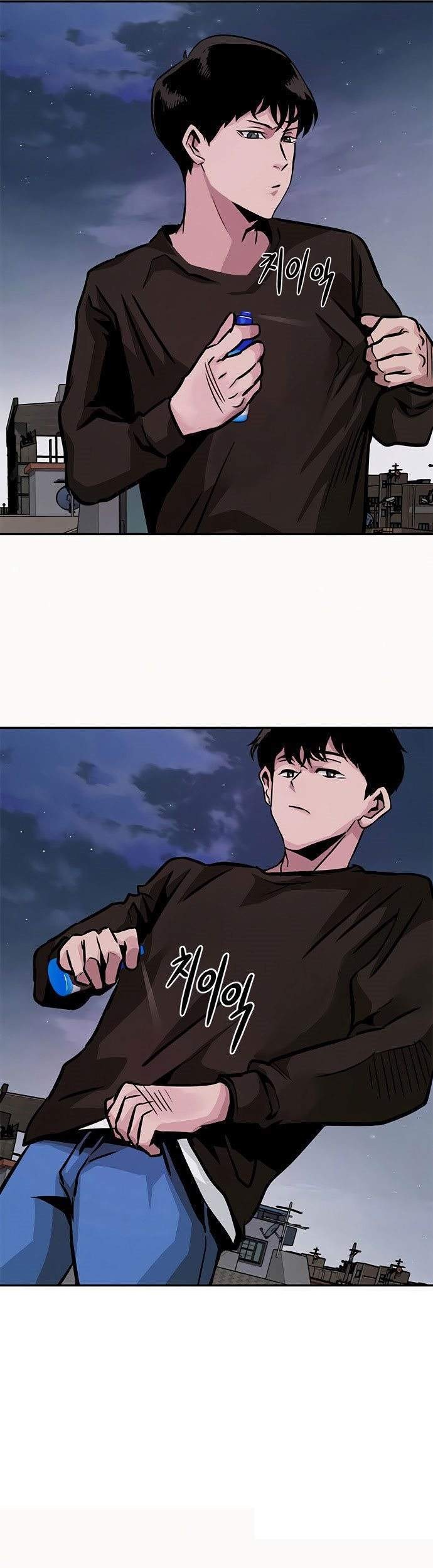 All Rounder Chapter 8 Gambar 25