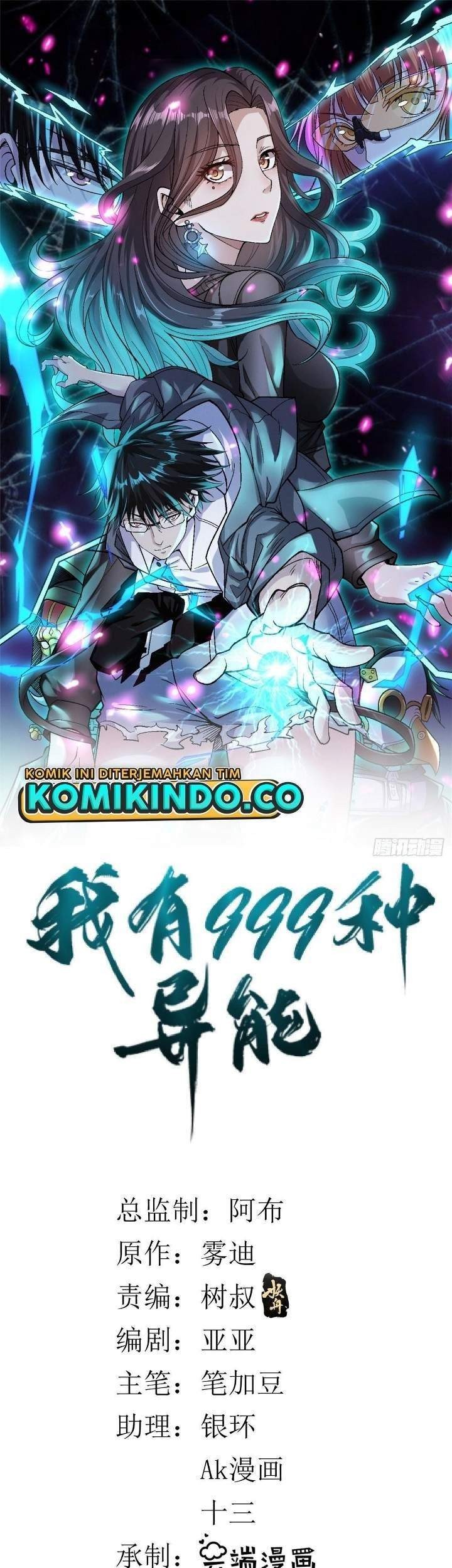 Baca  I Can Snatch 999 Types of Abilities Chapter 21 Gambar 2