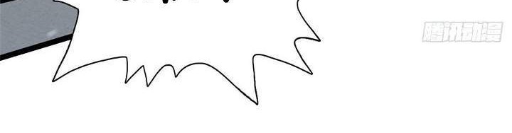 I Can Snatch 999 Types of Abilities Chapter 21 Gambar 6