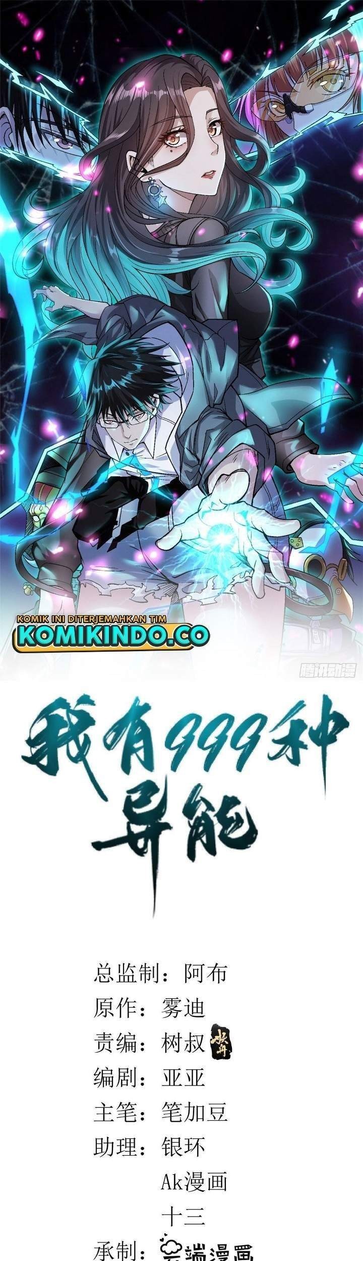 Baca  I Can Snatch 999 Types of Abilities Chapter 20 Gambar 2