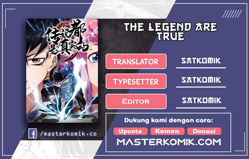 Baca Komik The legend are true Chapter 07 Gambar 1