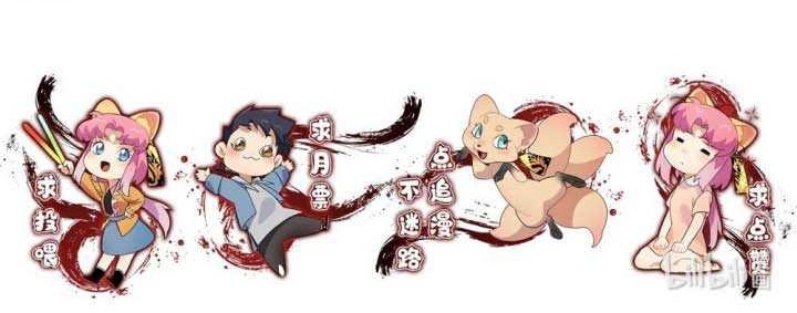 The legend are true Chapter 07 Gambar 36