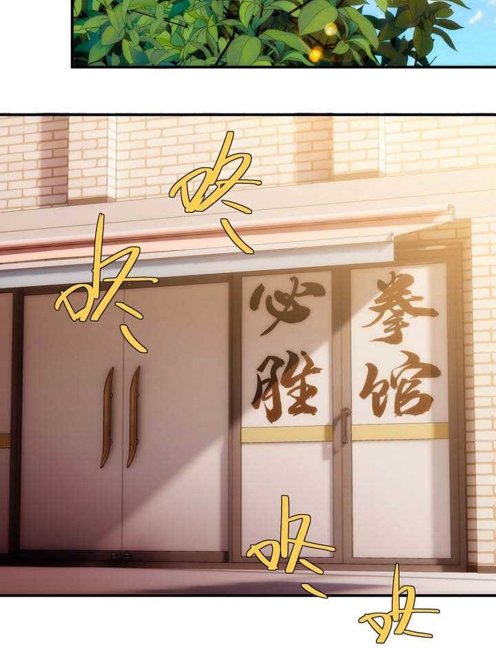 The legend are true Chapter 07 Gambar 19