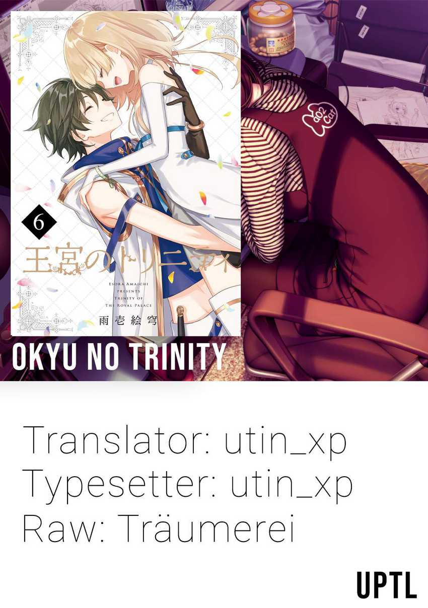Baca Komik Okyu no Trinity Chapter 07 Gambar 1