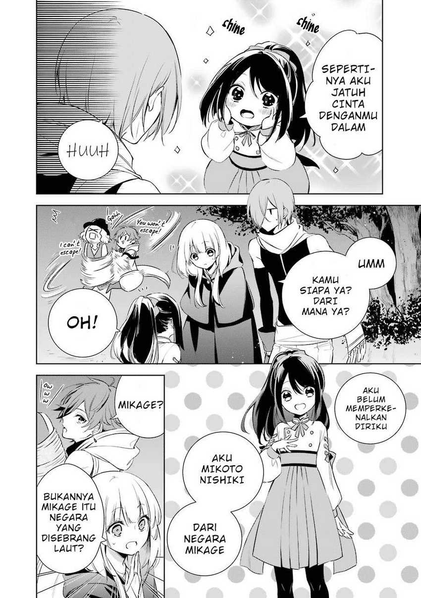 Okyu no Trinity Chapter 07 Gambar 11