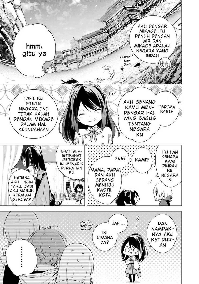 Okyu no Trinity Chapter 07 Gambar 12