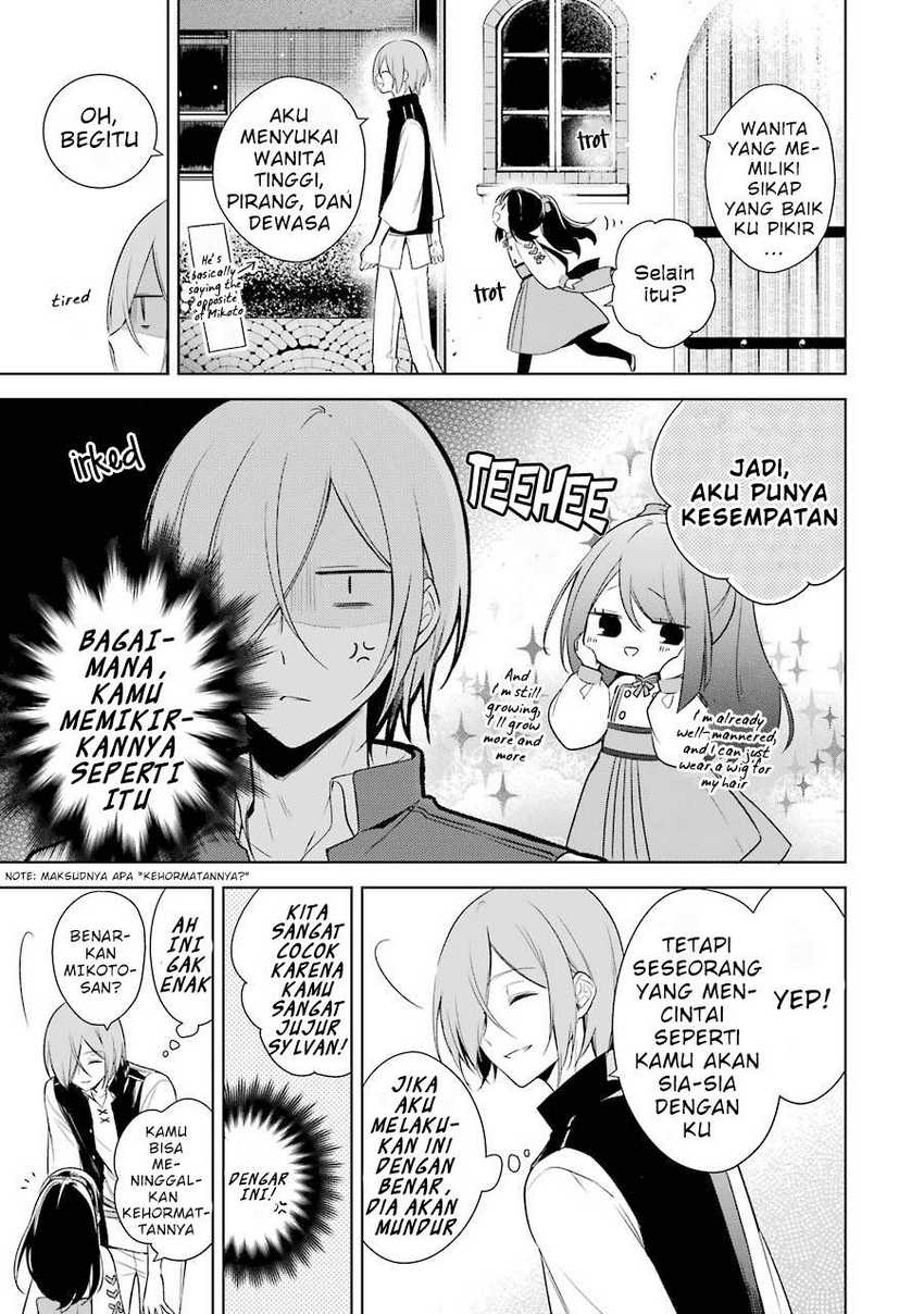 Okyu no Trinity Chapter 07 Gambar 16