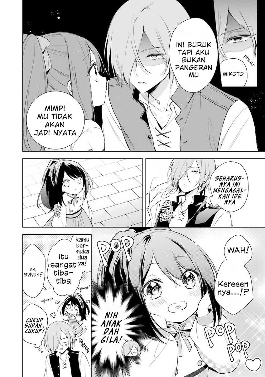 Okyu no Trinity Chapter 07 Gambar 17