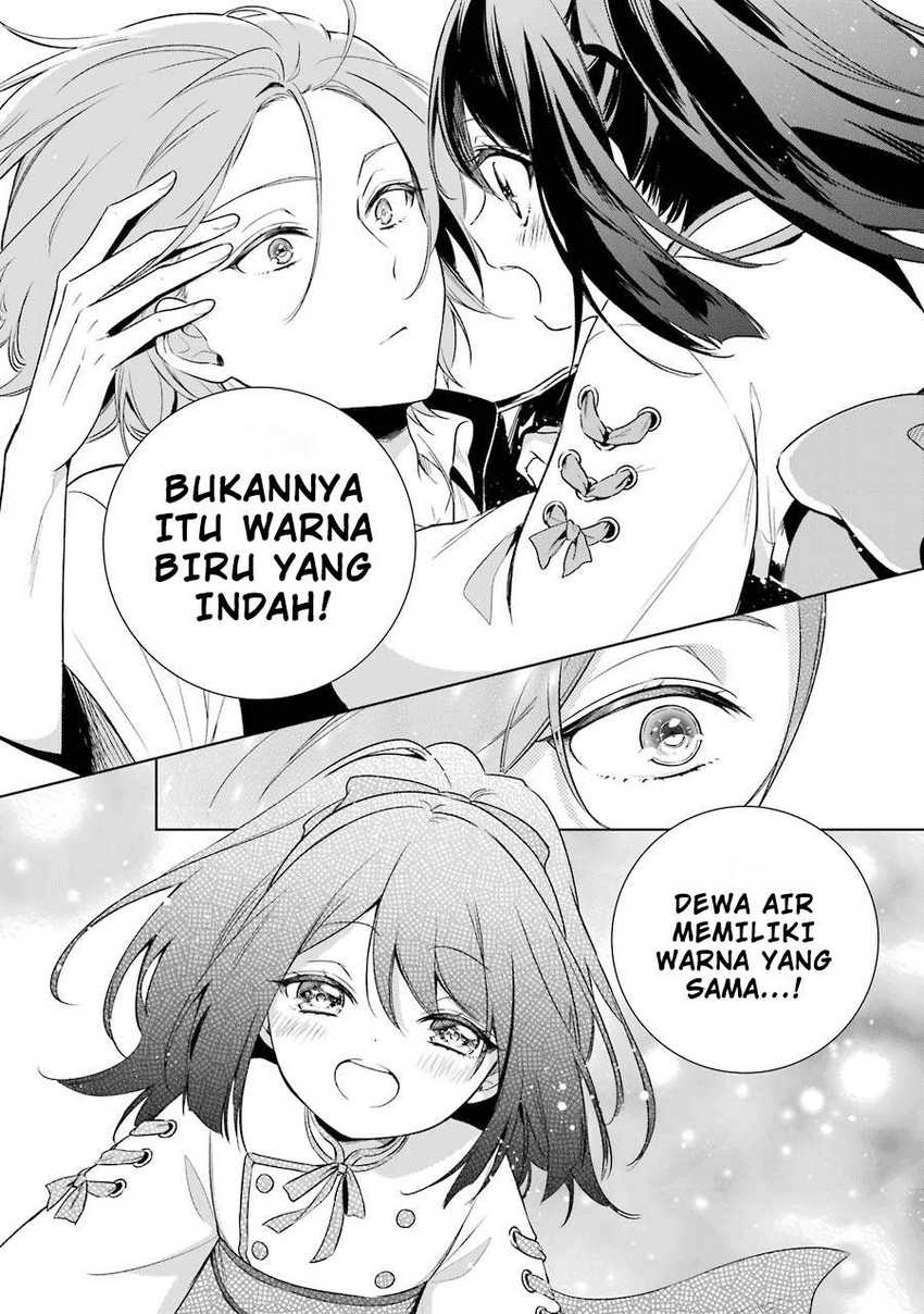 Okyu no Trinity Chapter 07 Gambar 21