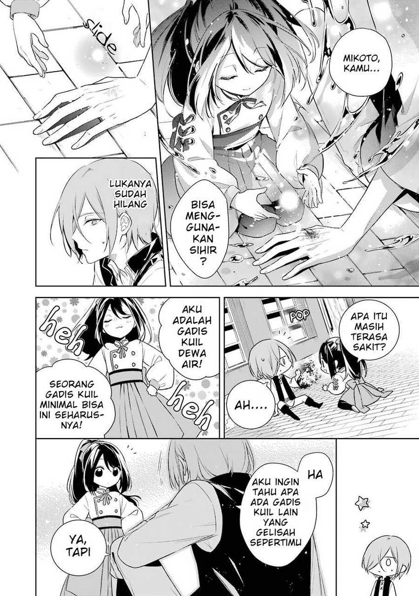 Okyu no Trinity Chapter 07 Gambar 23