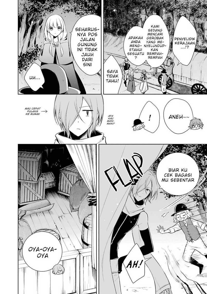 Okyu no Trinity Chapter 07 Gambar 5