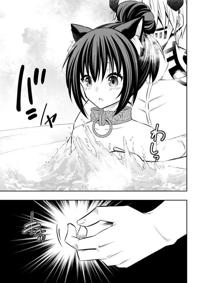 Isekai Maou to Shoukan Shoujo no Dorei Majutsu Chapter 71.2 Gambar 8