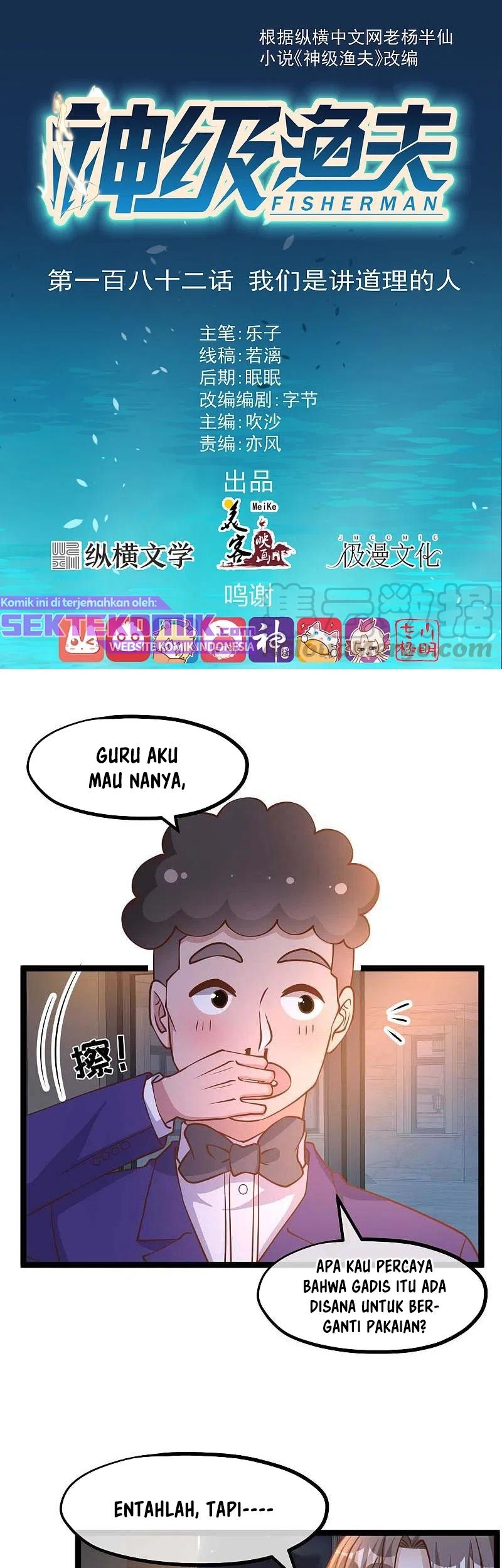 Baca God Fisherman Chapter 182 Gambar 2