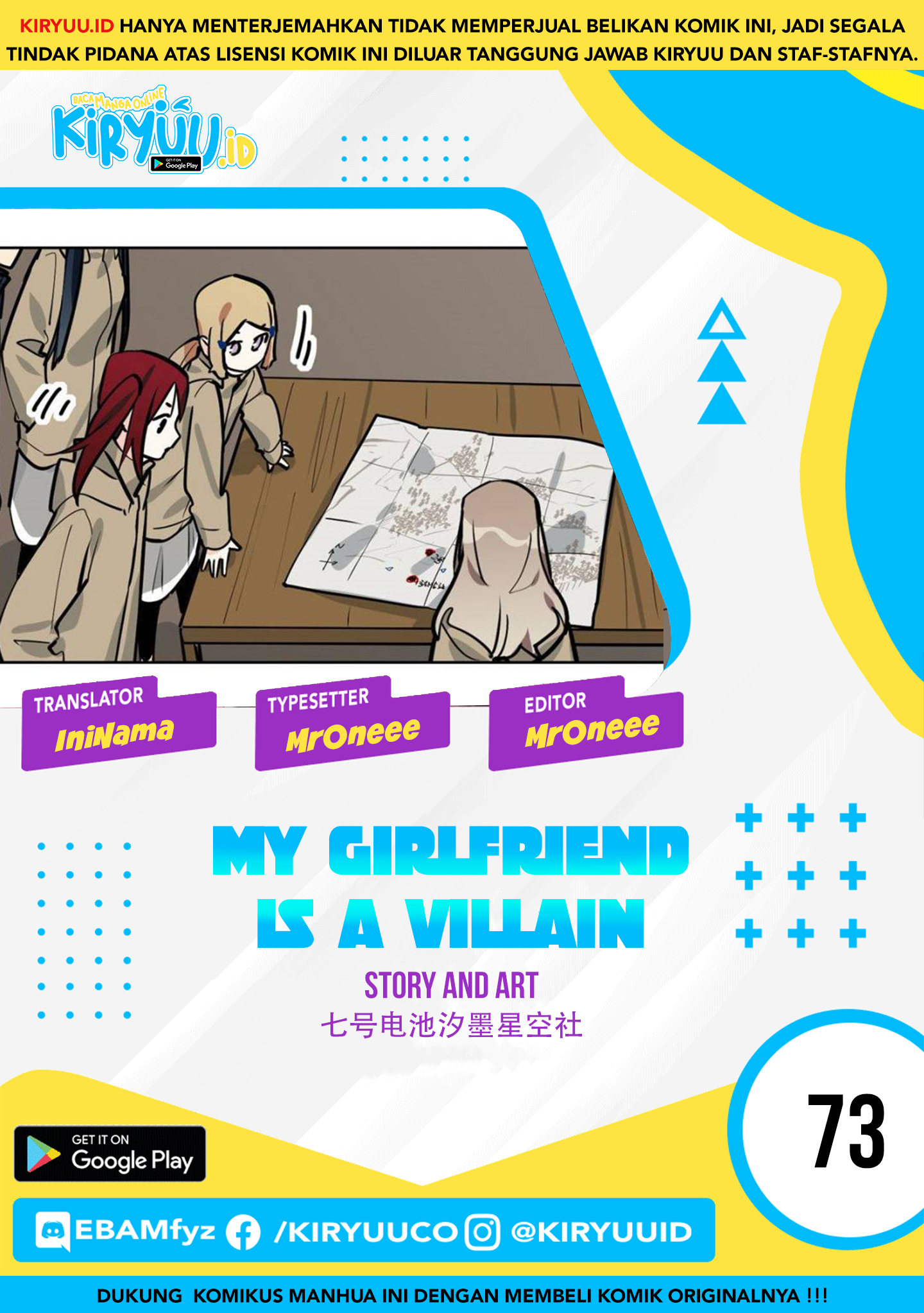 Baca Komik My Girlfriend is a Villain Chapter 73 Gambar 1