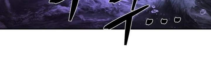 Hero Has Returned Chapter 24 Gambar 13