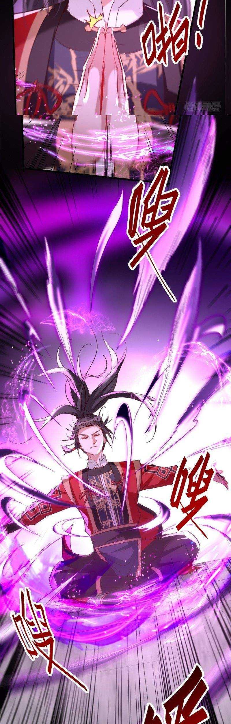 Return of Xiandi Chapter 249 Gambar 17