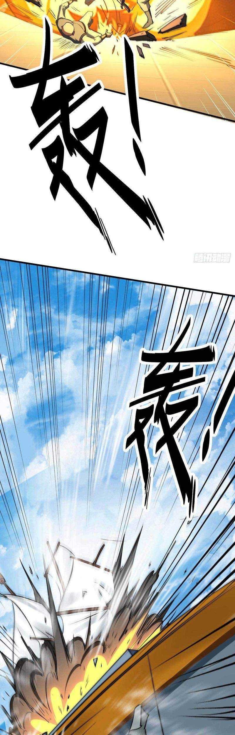 Return of Xiandi Chapter 248 Gambar 14