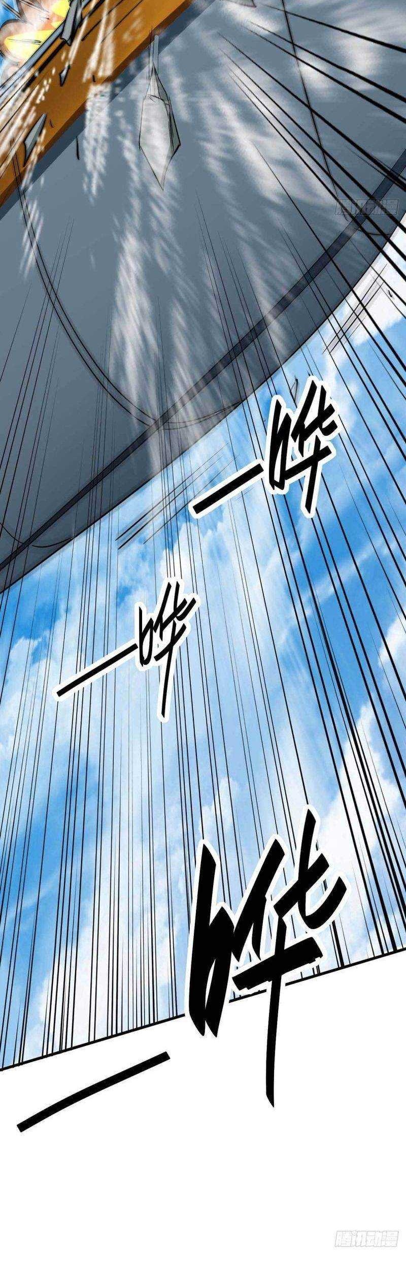 Return of Xiandi Chapter 248 Gambar 15