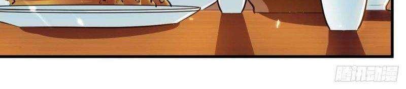 Return of Xiandi Chapter 244 Gambar 16