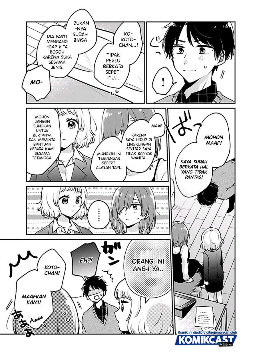 Ore wa Yuka de Nemasu! Chapter 4 Gambar 19